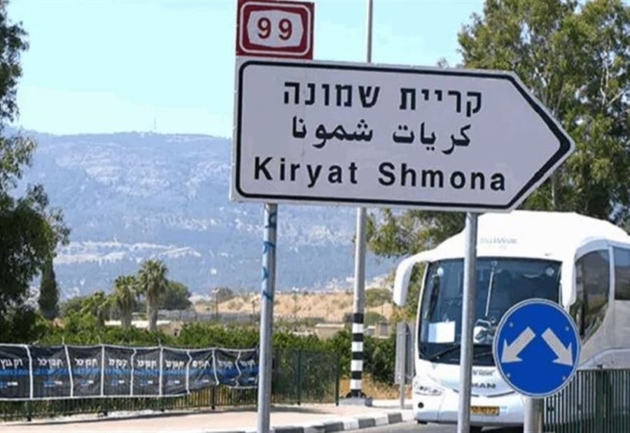 هجومٌ من رئيس بلدية كريات شمونة على مقترح التسوية مع لبنان! هجومٌ من رئيس بلدية كريات شمونة على مقترح التسوية مع لبنان!