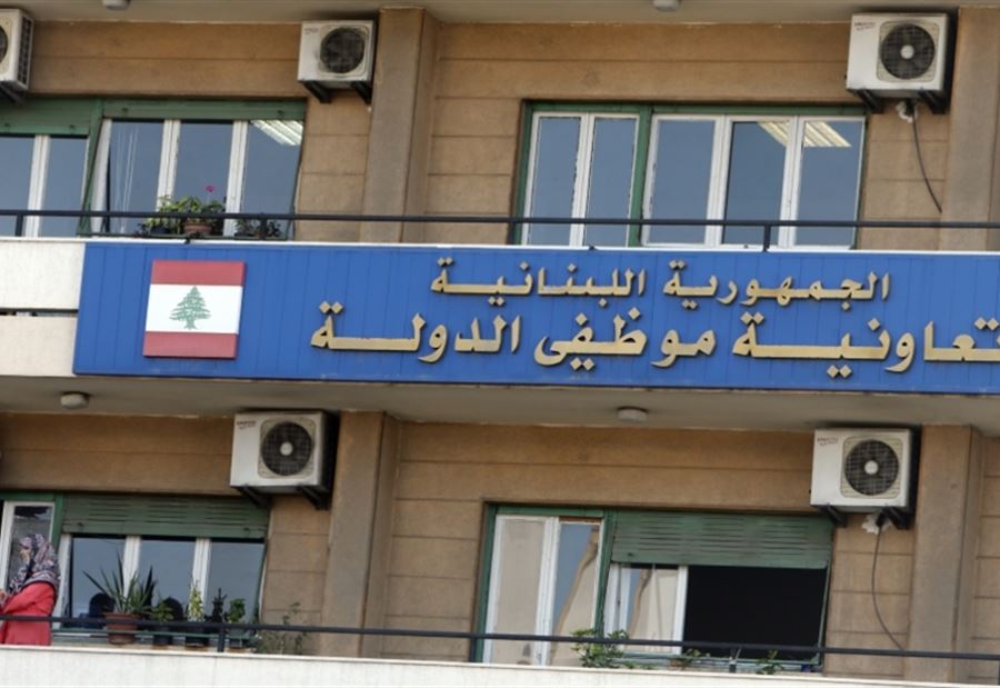 موظفو تعاونية الدولة يعلقون إضرابهم "بِشكل مؤقت"!