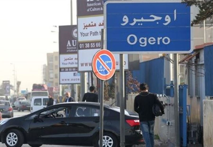 إضطرابات قد تشهدها شبكة الإنترنت