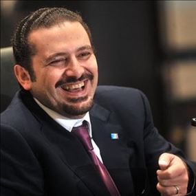 الحريري يتراجع الحريري يتراجع