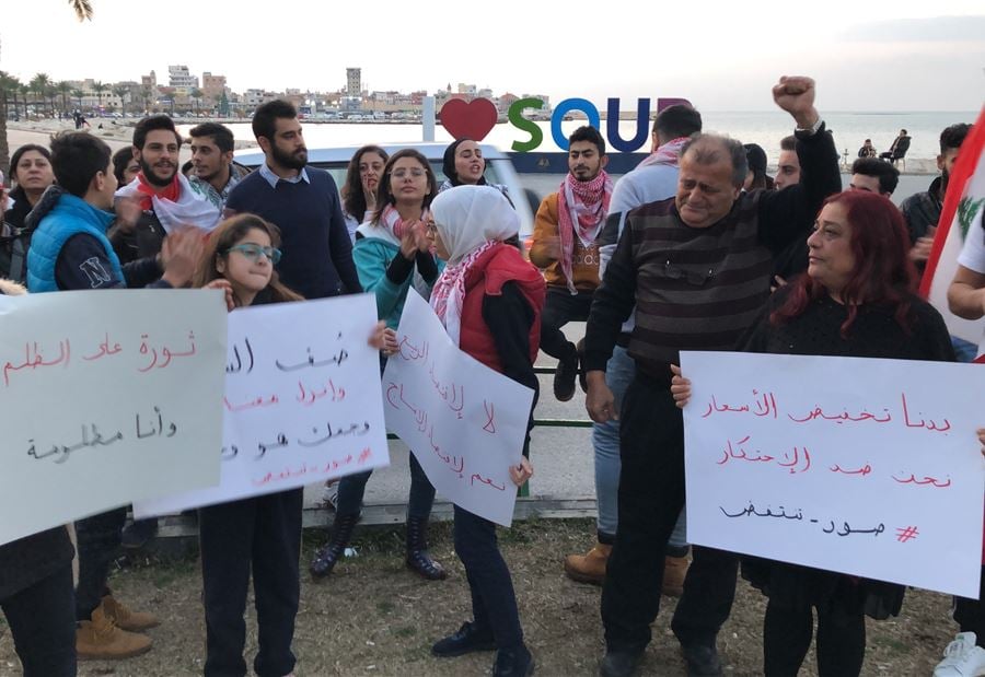 وقفة احتجاجية في ساحة العلم - صور 