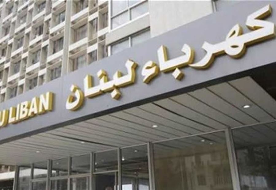 سرقةٌ في الضنية تطال "كهرباء لبنان"