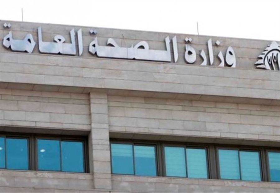 "تجميد استبدال رئيس طبابة قضاء المتن"!