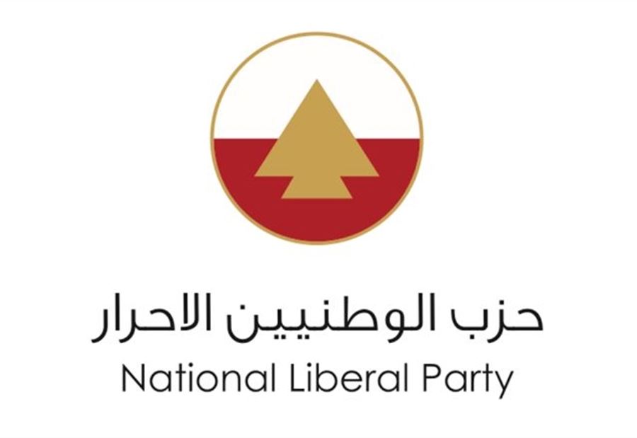 "الوطنيين الاحرار" عن "التوتر" في المنصورية: هذا أسلوب "بوليسي"!