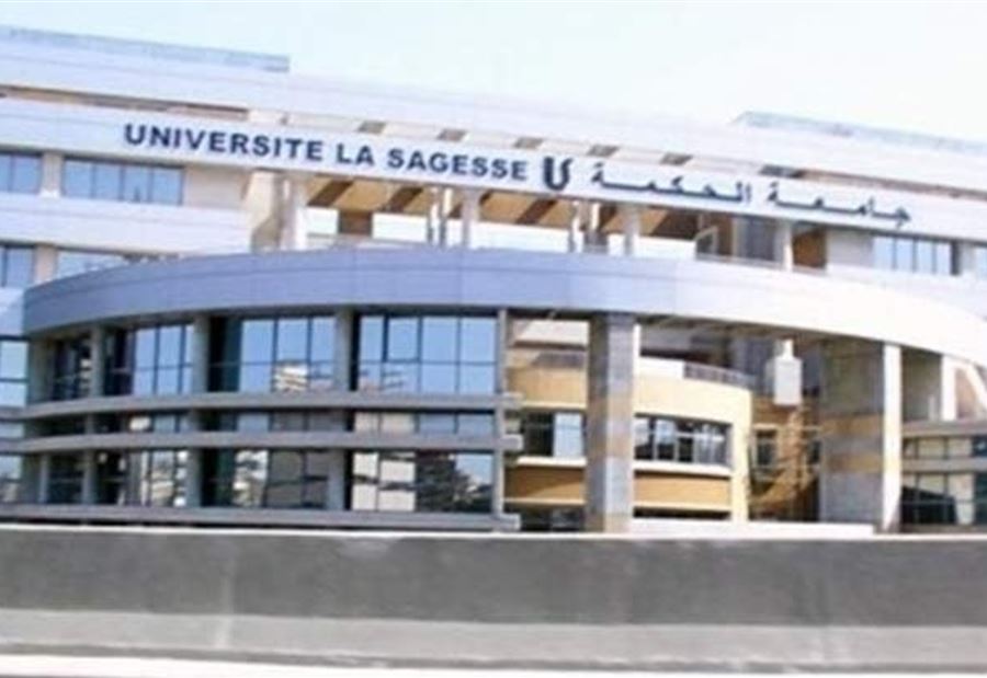 ردٌّ صادر عن إدارة جامعة الحكمة