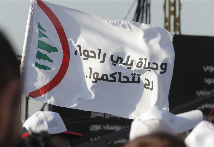 مصلحة المهن القانونية في "القوّات": القضاء يعاني من أزمات شديدة