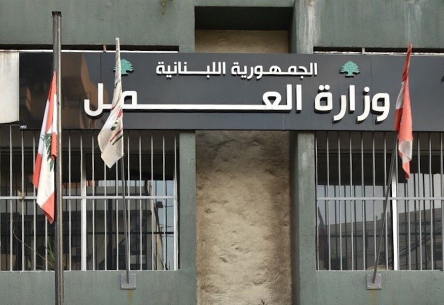 "العمل" تتحرك..  11 محضر ضبط و40 إنذاراً 