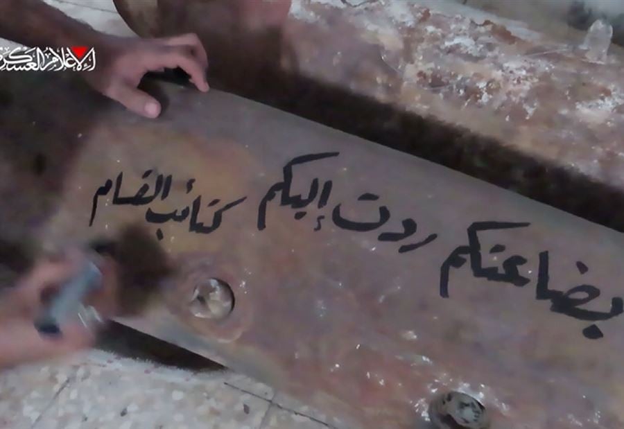 "بضاعتكم رُدت إليكم"... مقاتلو حماس يفاجئون الجيش الإسرائيلي!