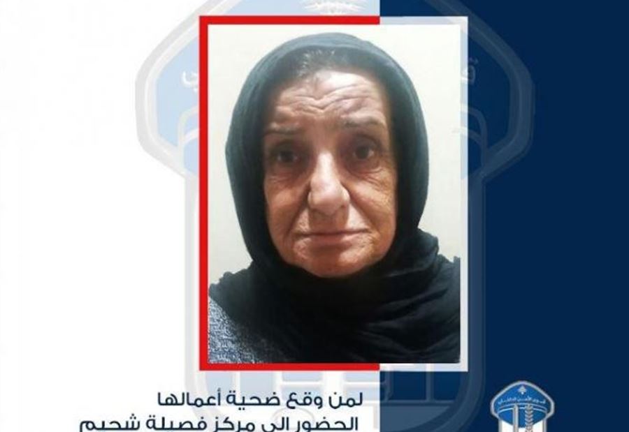 أقدمت على عدة عمليات سرقة... هل وقعتم ضحية أعمالها؟
