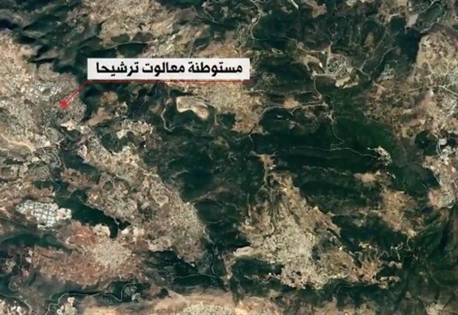 بالفيديو: حزب الله يستهدف معالوت ترشيحا