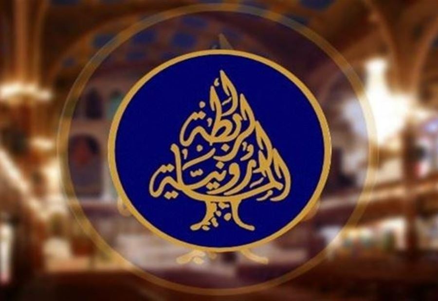 "جريمة موصوفة"... الرابطة المارونية: على الجهات المعنية التحرّك سريعاً!