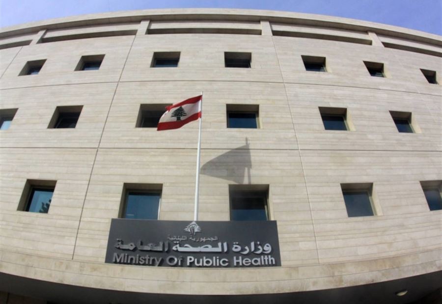 وزارة الصحة: إجراءات لمعالجة أزمة الدواء