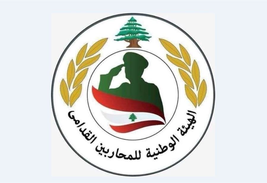 "المحاربون القدامى" يعتصمون غداً