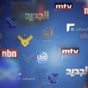 مقدمات نشرات الأخبار المسائية ليوم الجمعة في 1/1/2016