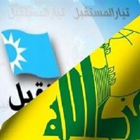حزب الله والمستقبل: لدعم جهود المؤسسات العسكرية