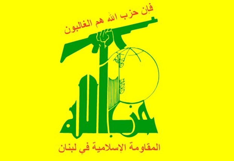 حزب الله... و"التعيينات القضائية"