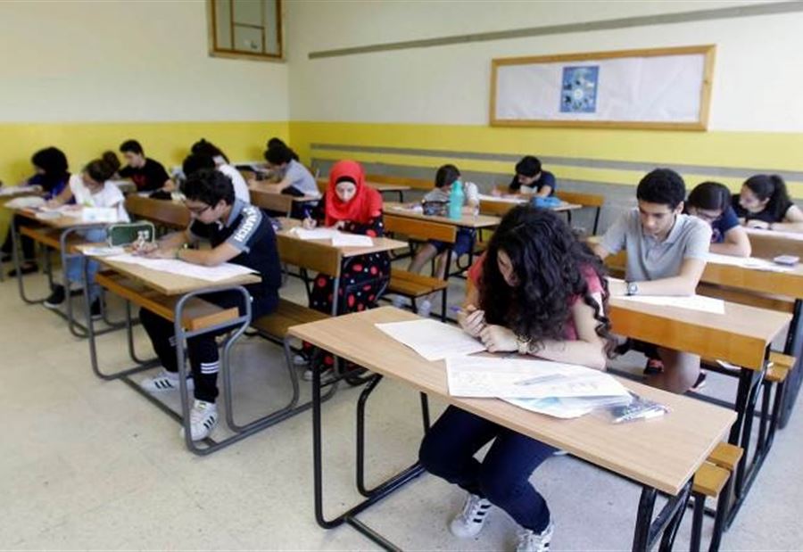 انطلاق امتحانات 