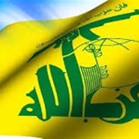 حزب الله: ندعم لائحة إنماء "تبنين"