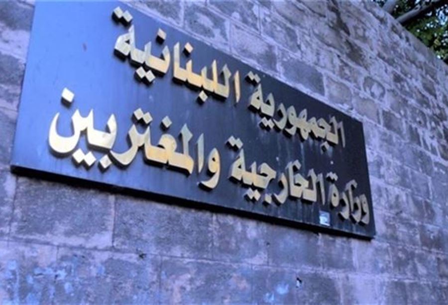 ملخص من "الخارجية" عن تحركات البعثات لوضع حد للحرب 