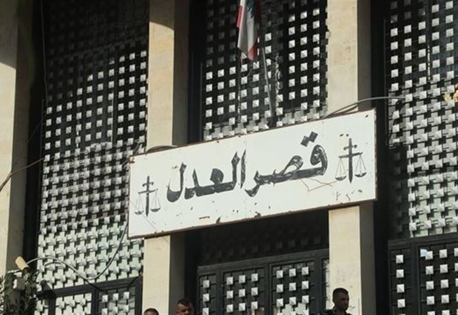 جلسات الوفد القضائي الأوروبي... قاضية متّهمة بـ "التقاعس"!