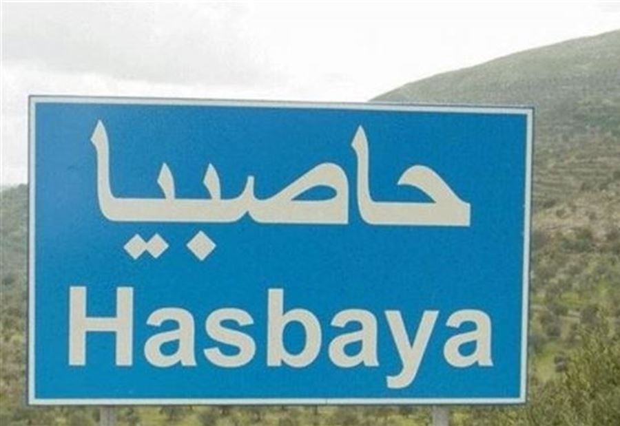 نتائج فحوص "كورونا" في حاصبيا سلبية 