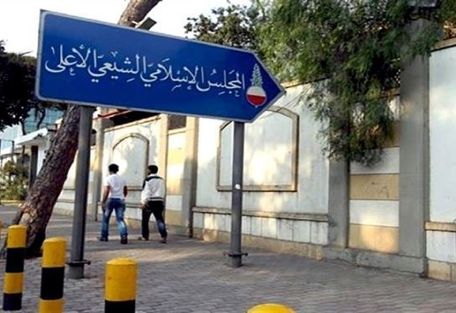 ما حقيقة صحة رئيس "الشيعي الأعلى"؟