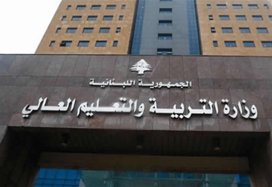 وزير يُلاحق أمام القضاء؟