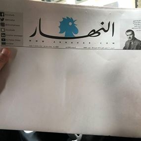"ديك النهار" يصمت من دون سابق انذار