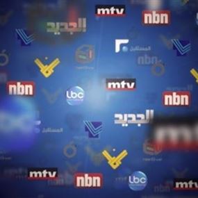 مقدمات نشرات الأخبار المسائية ليوم الجمعة في 12/2/2015