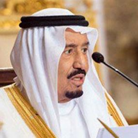  الملك سلمان يعلن تشكيل قوة لمحاربة الإرهاب  