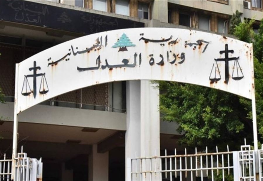 بيانٌ "هام" من رئيس مجلس القضاء الأعلى