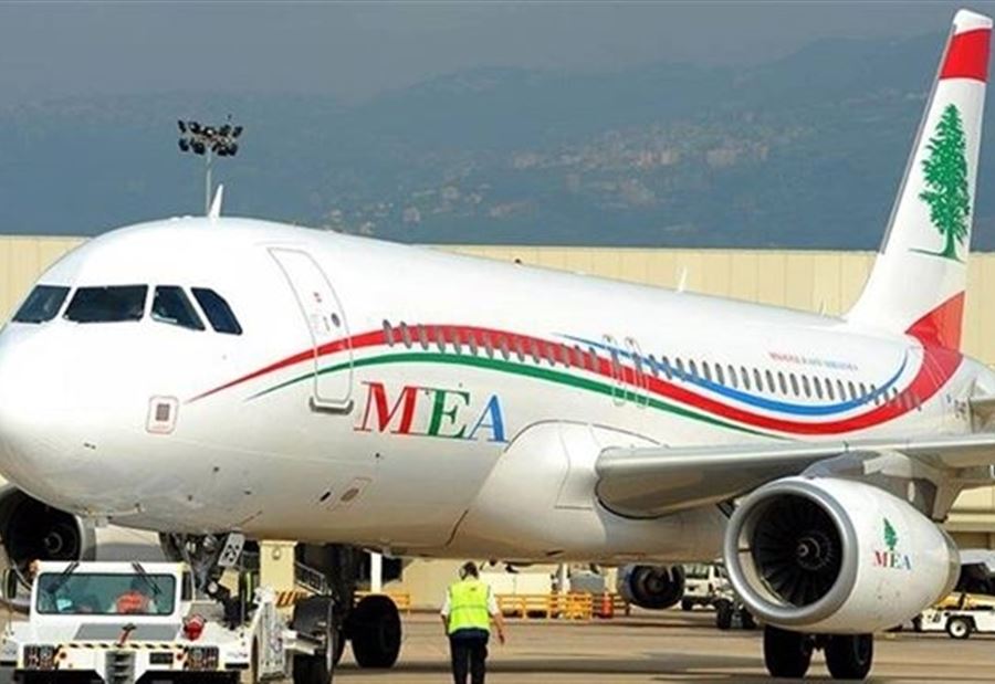الإتصالات غير متوفّرة في MEA Call Center