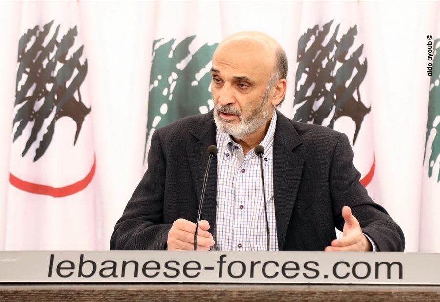 دعوة من جعجع لأهالي دير الأحمر 