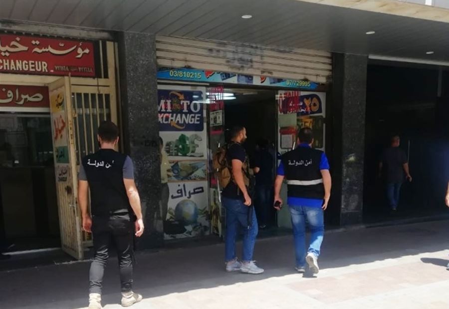 توقيفُ صرافَين متجولين في صيدا توقيفُ صرافَين متجولين في صيدا