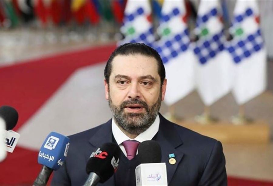 الحريري من بروكسل: ملف النازحين يشكّل عبئاً كبيراً علينا