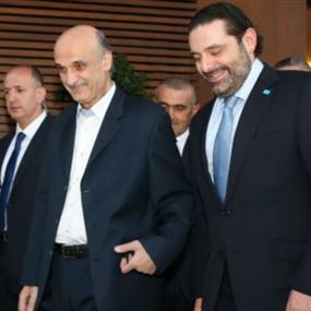 "الحريري طرح التنازل عن حقيبة رئيسية للقوات" 