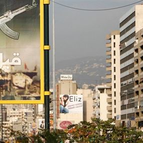 مرجعية امنية واعلانية