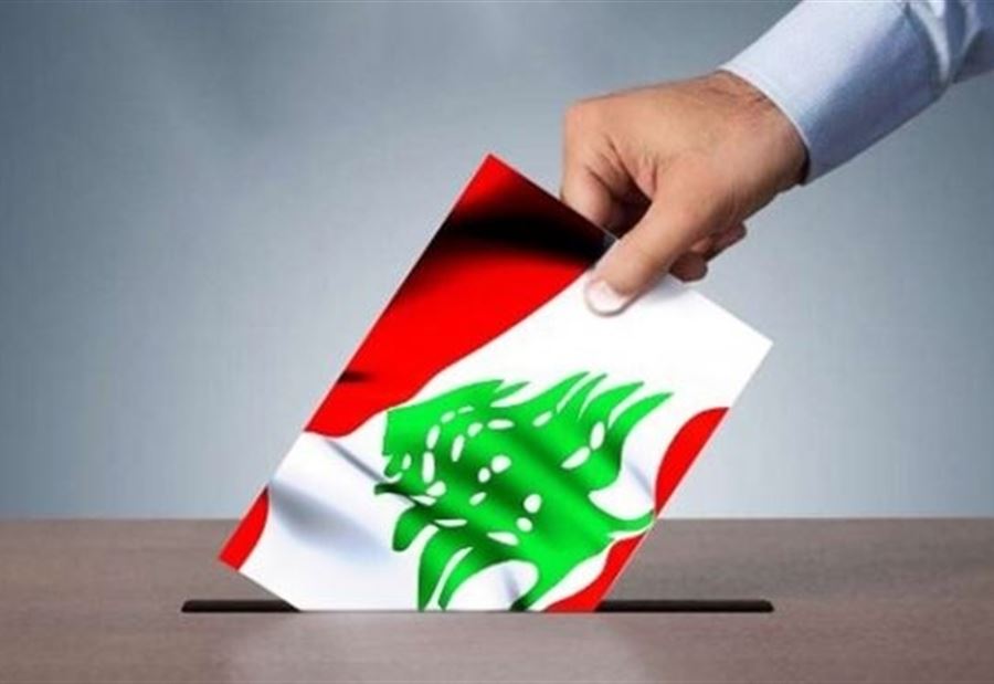 ما جديد تعديل قانون الإنتخاب؟