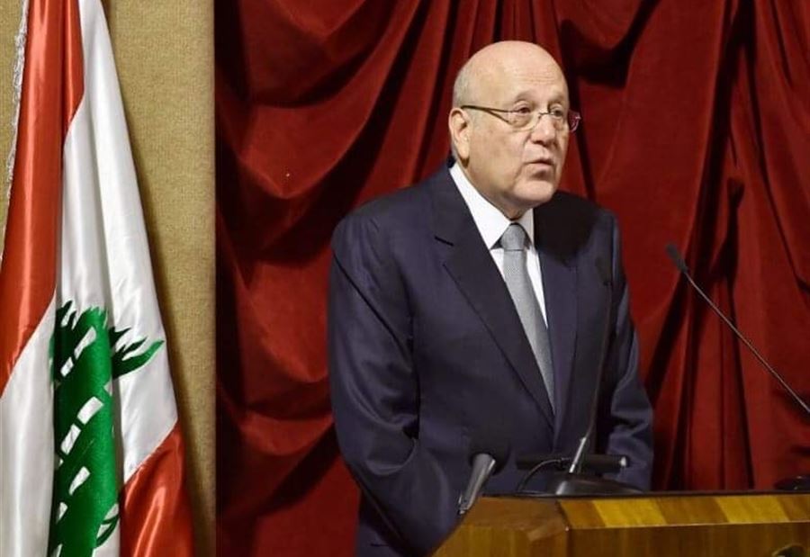 ماذا قال وزير الصناعة عن موضوع إستقالة ميقاتي؟