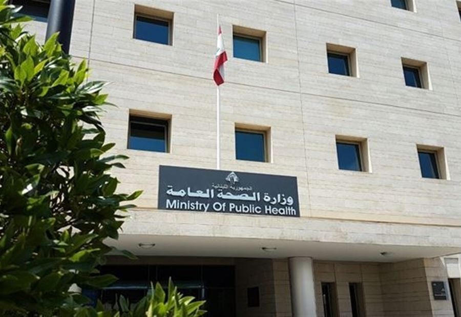 "المستلزمات الطبية"... دعوةٌ من وزارة الصحة إلى المستشفيات