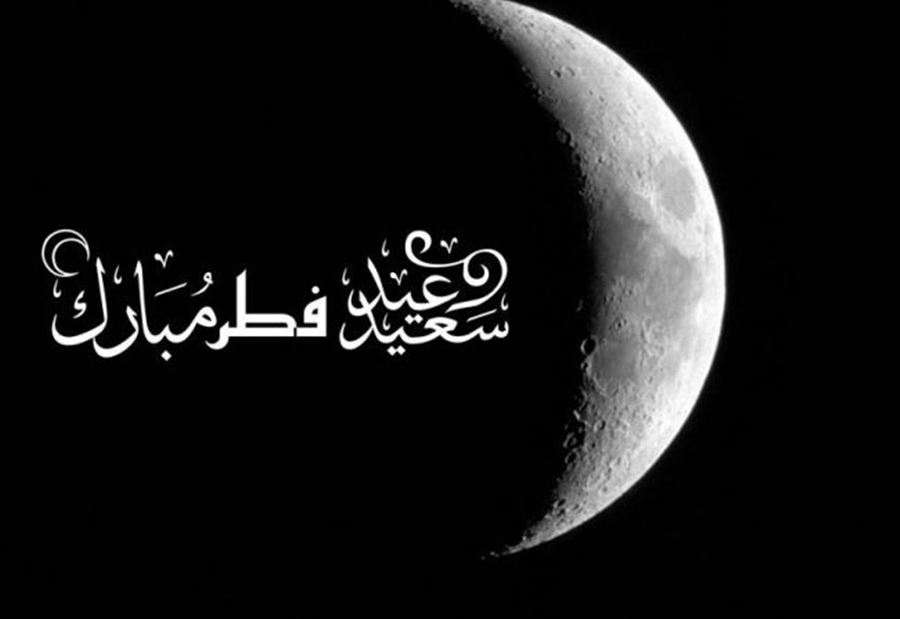 هذه الإجراءات ستتخذ لآداء صلاة عيد الفطر