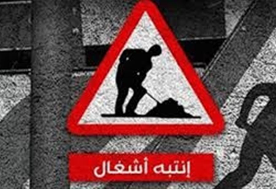 تدابير سير في انطلياس