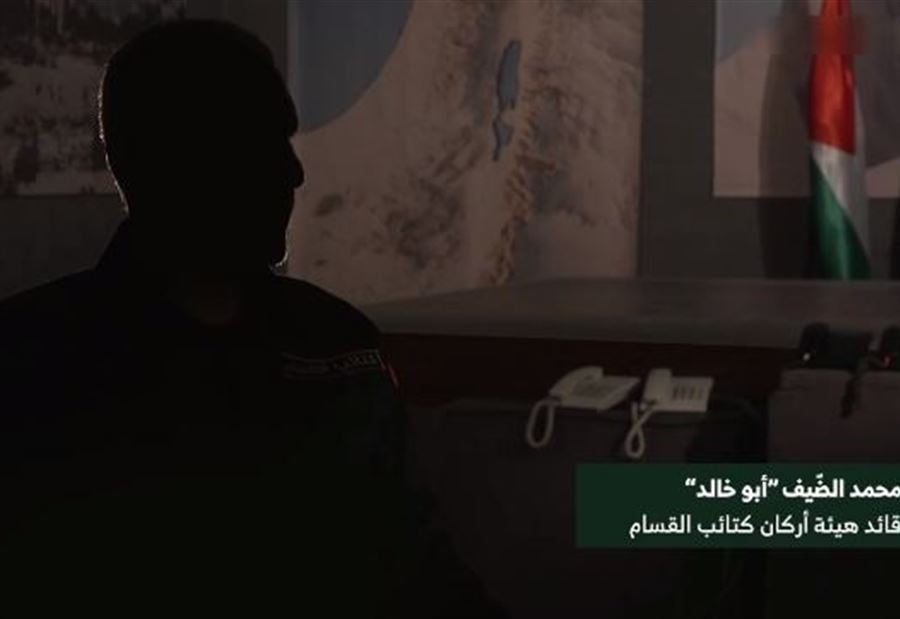 "ابدؤوا بالزحف الآن نحو فلسطين"... رسالة صوتية من "الضيف" تعود الى الواجهة!