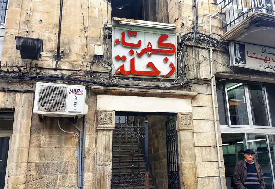رغم خروج جميع المعامل عن الخدمة... "كهرباء زحلة" مستمرة!