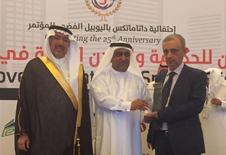  ​مديرية الدراسات​ في ​"الإعلام" تفوز ​بجائزة الشرق الأوسط للتميز