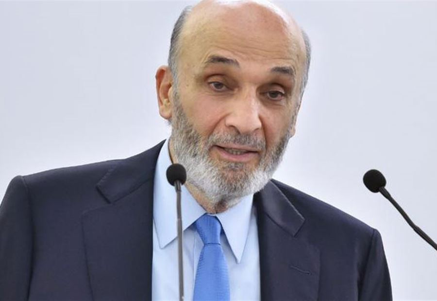 "غزّة هي الحجّة"... جعجع: ما نشهده على حدودنا ليس بقرار لبناني شرعي