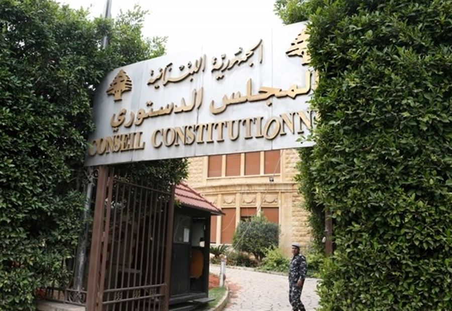 بالأسماء: 10 نواب يطعنون بقانون الكهرباء 