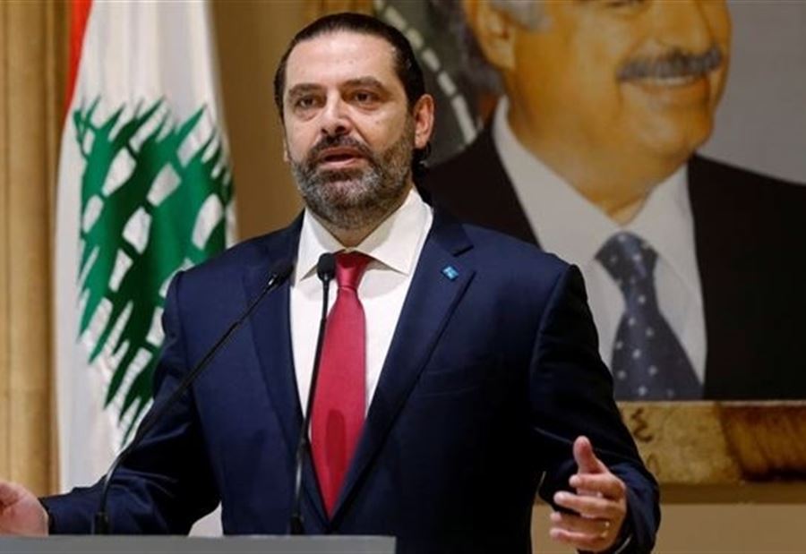 سعد الحريري: حمى الله لبنان من كُلّ شرّ!