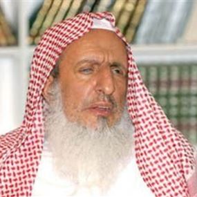 مفتي السعودية: تنفيذ الأحكام الشرعية رحمة للعباد