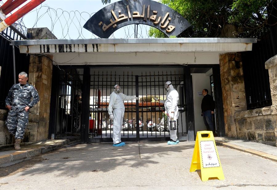 بيانٌ من "الداخلية" بشأن الإلتزام بإجراءات الوقاية 